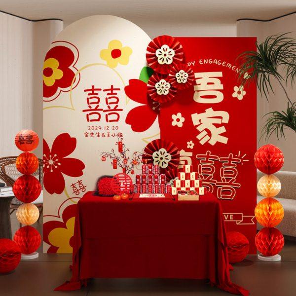 订婚宴布置装饰摆件全套kt板背景墙定制高级2024定亲仪式摆台用品,淘宝优惠券,粉丝福利购,淘宝优惠卷