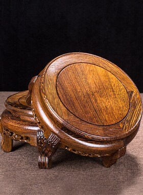 奇石头工艺品摆件木底座托架垫高B花架花盆花瓶鱼缸底座架实木圆