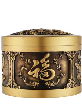 黄铜富贵有余吉祥如意茶叶罐带盖密封防潮O办公室家居茶叶桶摆件