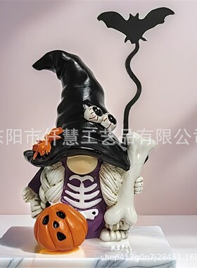 跨境新款蝙蝠侏儒精灵节日装饰摆件万圣节南瓜骷髅小矮人树脂摆件
