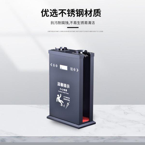 单头双头自动雨伞袋机不锈钢伞套机银行酒店商场豪华雨伞机雨伞架,淘宝优惠券,粉丝福利购,淘宝优惠卷