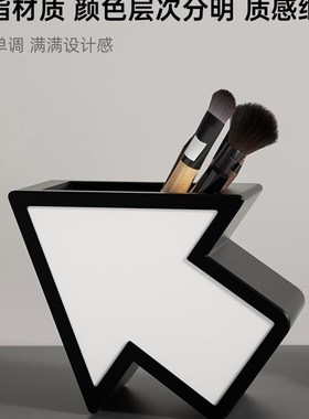 箭头桌面收纳盒客厅电视柜入口装饰饰品钥匙托盘V梳妆台生日礼物