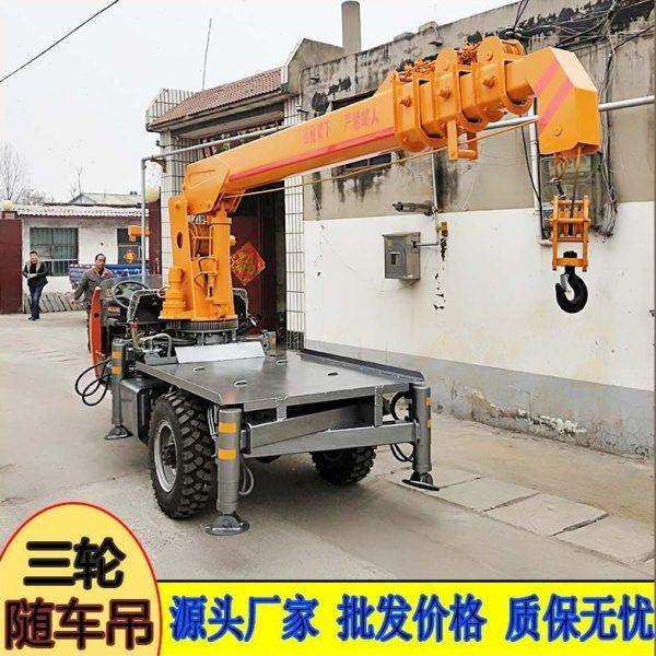 工程建筑五征三轮吊车 油电两用三轮吊车5吨8吨吊车 吊运两用吊车,淘宝优惠券,粉丝福利购,淘宝优惠卷