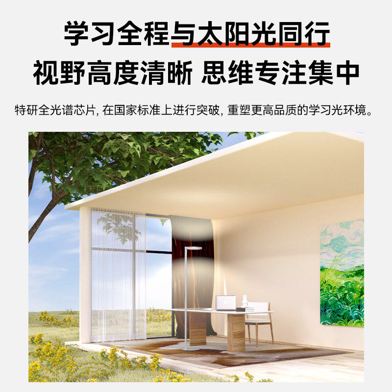 孩视宝护眼落地台灯儿童阅读学习专用书桌客厅沙发钢琴灯FH703A-D,淘宝优惠券,粉丝福利购,淘宝优惠卷