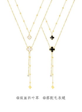 双面四叶草毛衣链2021年新款潮C双层项链高级感轻奢个性小众饰品
