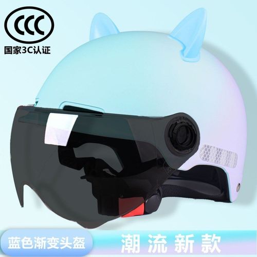 3C国标电动车头盔女可爱头盔摩托车E电瓶车通用男四季防雾安全帽 - 图2