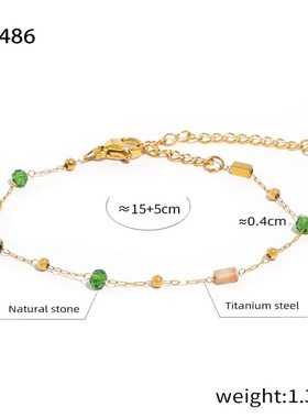 多巴胺穿搭简约优雅小q众几何饰品多色彩天然石串珠设计感钛钢项