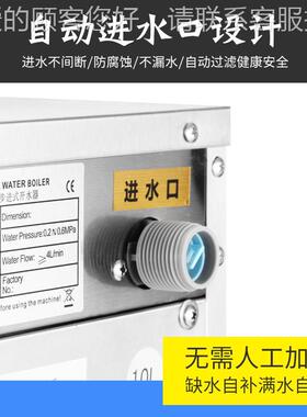 厂家直销纳伟斯商用不步进开339器 电热锈钢吧台奶茶店设备开水水