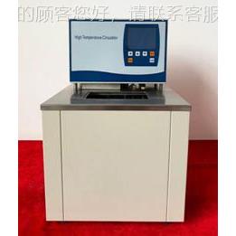 T室温～30反应釜配套实验室设备高温循环器 HGX系列循高温THGX-20 - 图1