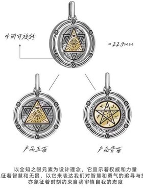 新款上帝之眼项链s男潮复古朋克高街男士可转动吊坠饰品