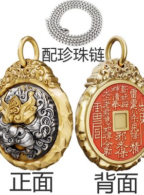 山鬼令吞金兽丨国潮u饕餮纹个性百搭饰品佩戴招财钥匙扣挂件