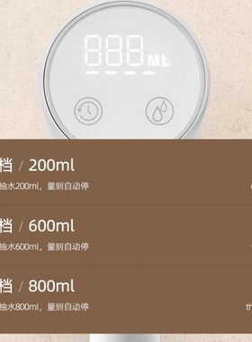 桶装水抽水器引水机饮用水桶纯净水桶农夫山泉自动小型电动大容量