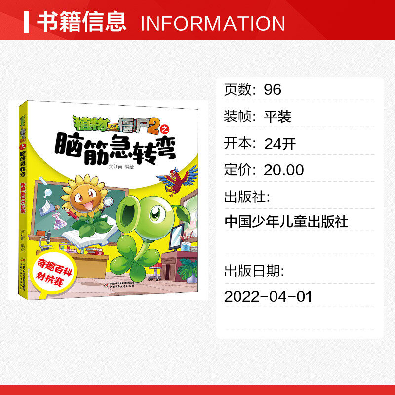 图 2
