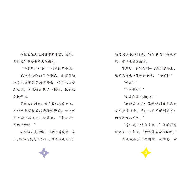 图 3
