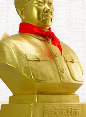 毛主摆件毛泽工艺品装饰品礼品玄关电视柜家居酒柜复古红色工艺品