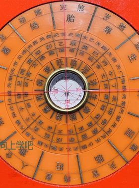 杨公水法盘15公分 水口三合水法四大局转盘 通天窍理气盘水口长生