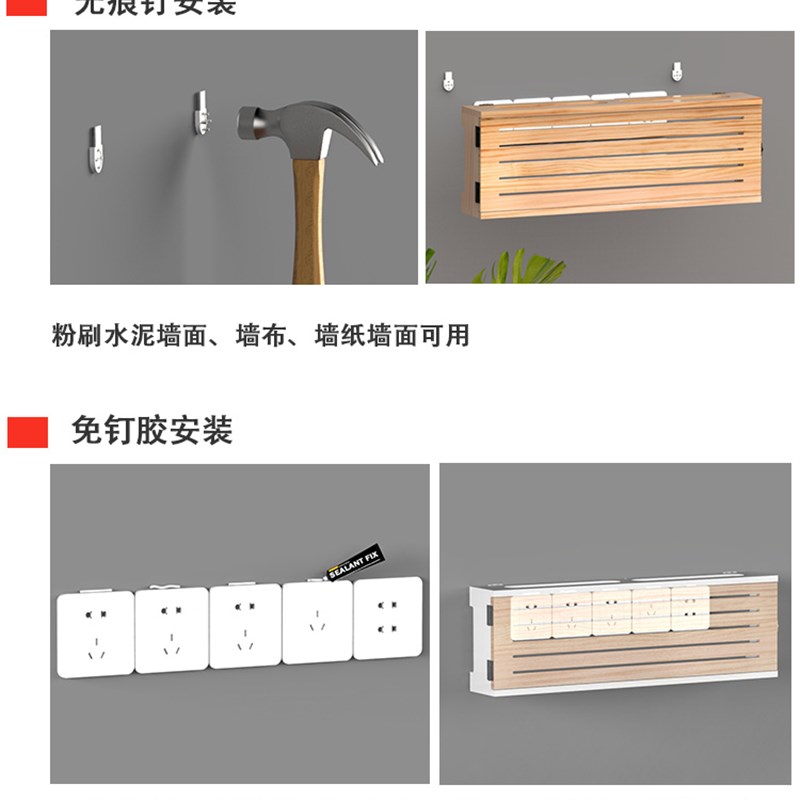 实木网络机顶盒壁挂路由器收纳盒无线wifi猫接线板排插座遮挡盒 - 图2