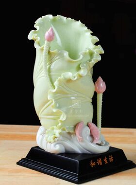 荷叶花瓶 中陶瓷式插花花器 现代家居装饰办公桌面礼品 和谐生活