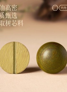 天然绿檀木手串女款手链念珠盘玩奶香檀木男静心佛珠木质盘串文玩