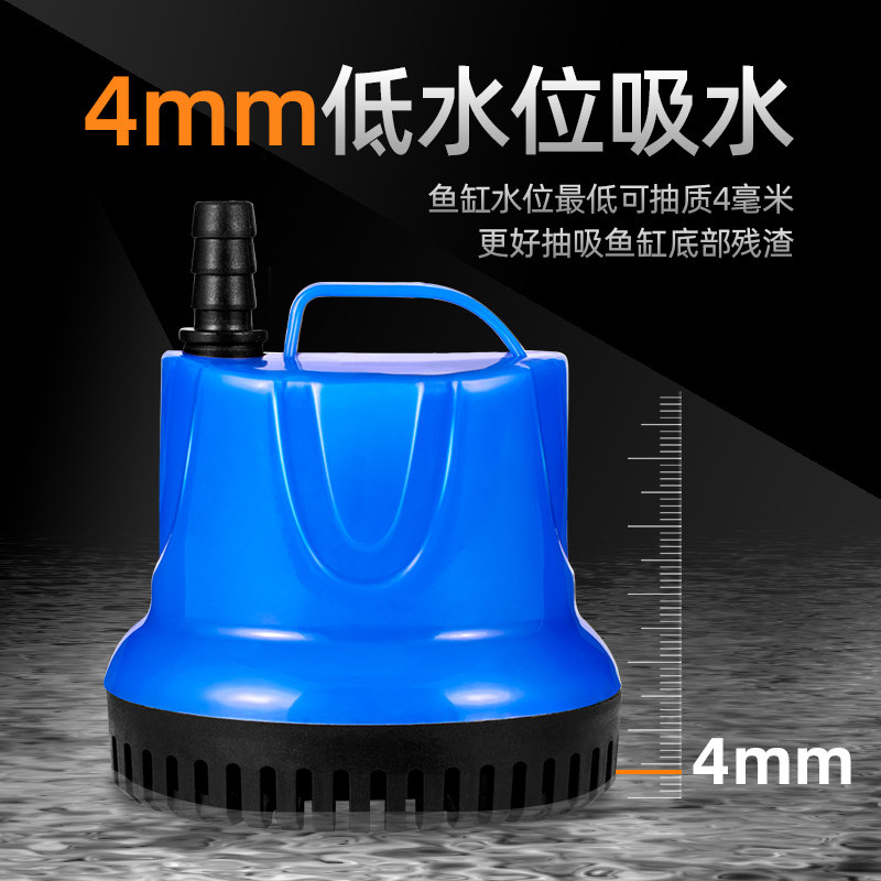 鱼缸循环泵底吸潜水泵静音低吸抽水泵水族箱吸便小型鱼粪换水泵超,淘宝优惠券,粉丝福利购,淘宝优惠卷