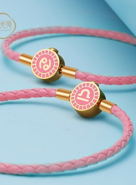 ROGO/月光十二星座手链皮绳手绳送男女朋友同学闺蜜水瓶星座礼物