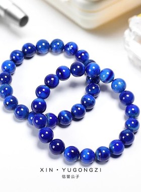 原矿老矿水墨蓝青金石圆珠手串金刚星月菩提佛珠手链文玩DIY配饰