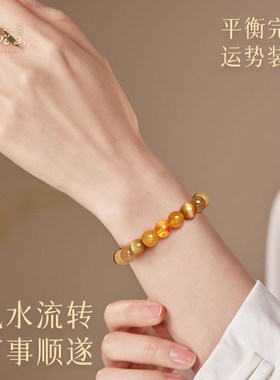 普陀山蛇年五行平衡手串补金土属火木多宝玛瑙水晶珠子手链女礼物