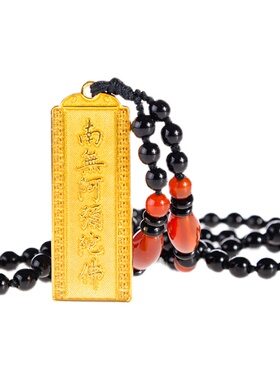 净空法师字体双面南无阿弥陀佛吊坠男女挂件平安银丝檀木珠挂绳