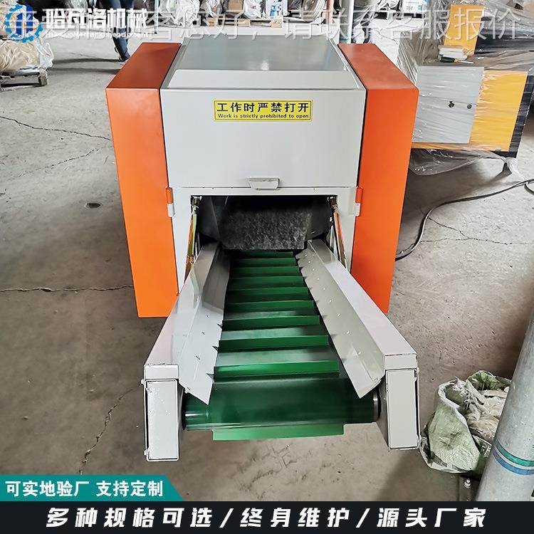 玻江纤切短机工作视频 切棕榈丝碎机 条苏棉HW-20-X1纱头切短机厂,淘宝优惠券,粉丝福利购,淘宝优惠卷