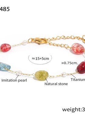 多巴胺穿搭简约优k雅小众几何饰品多色彩天然石串珠设计感钛钢项