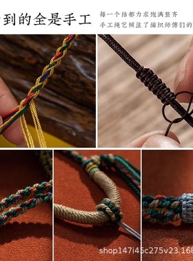 藏式手搓棉绳挂脖项链绳蜜蜡文玩佛牌唐卡绳手工编U织配挂绳民族
