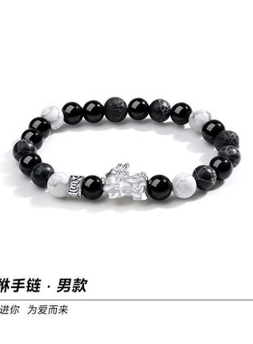 热销925银貔貅手链情侣款黑曜石轻奢小H众ins风原创设计款情侣手