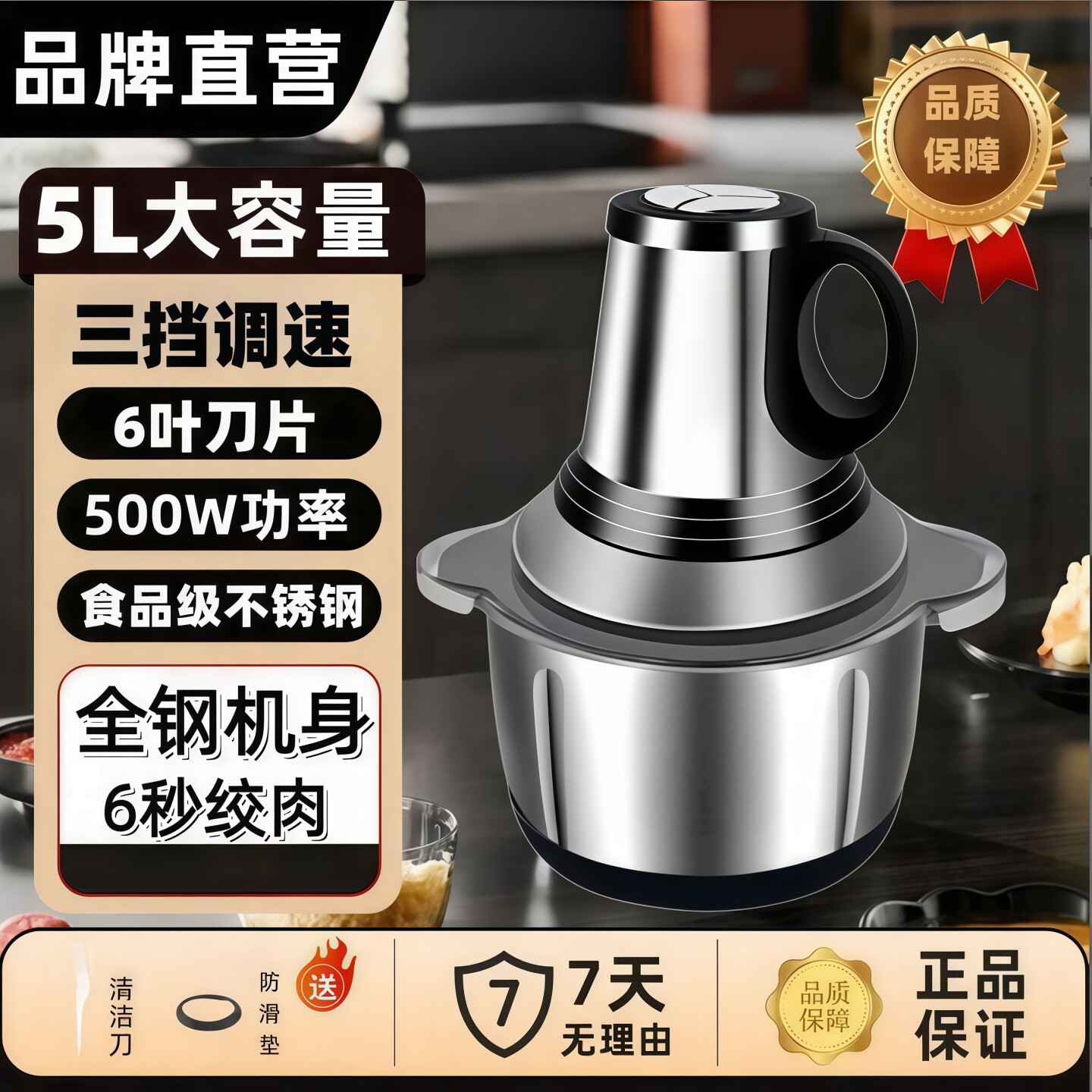 2025新款电动多功能家用绞肉机肉馅搅拌机蒜泥干辣椒商用料理机