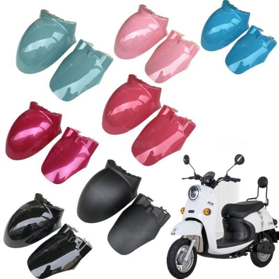 爱玛小龟电动车前挡泥板雅迪电瓶车前泥板前轮泥瓦挡Y水外壳全套 - 图2