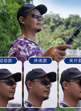 偏光镜钓b鱼眼镜看漂运动款太阳眼镜开车太阳眼镜夹片看水底抗UV