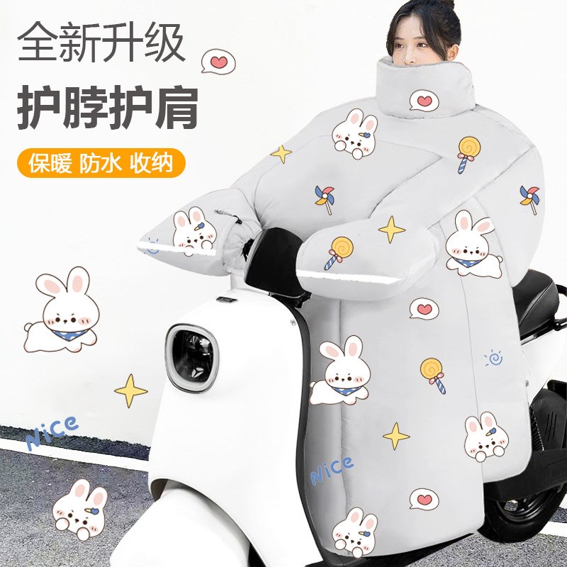 适用雅迪电动车挡l风被冬季加绒加厚电瓶摩托车防水护肩防雨罩通 - 图0