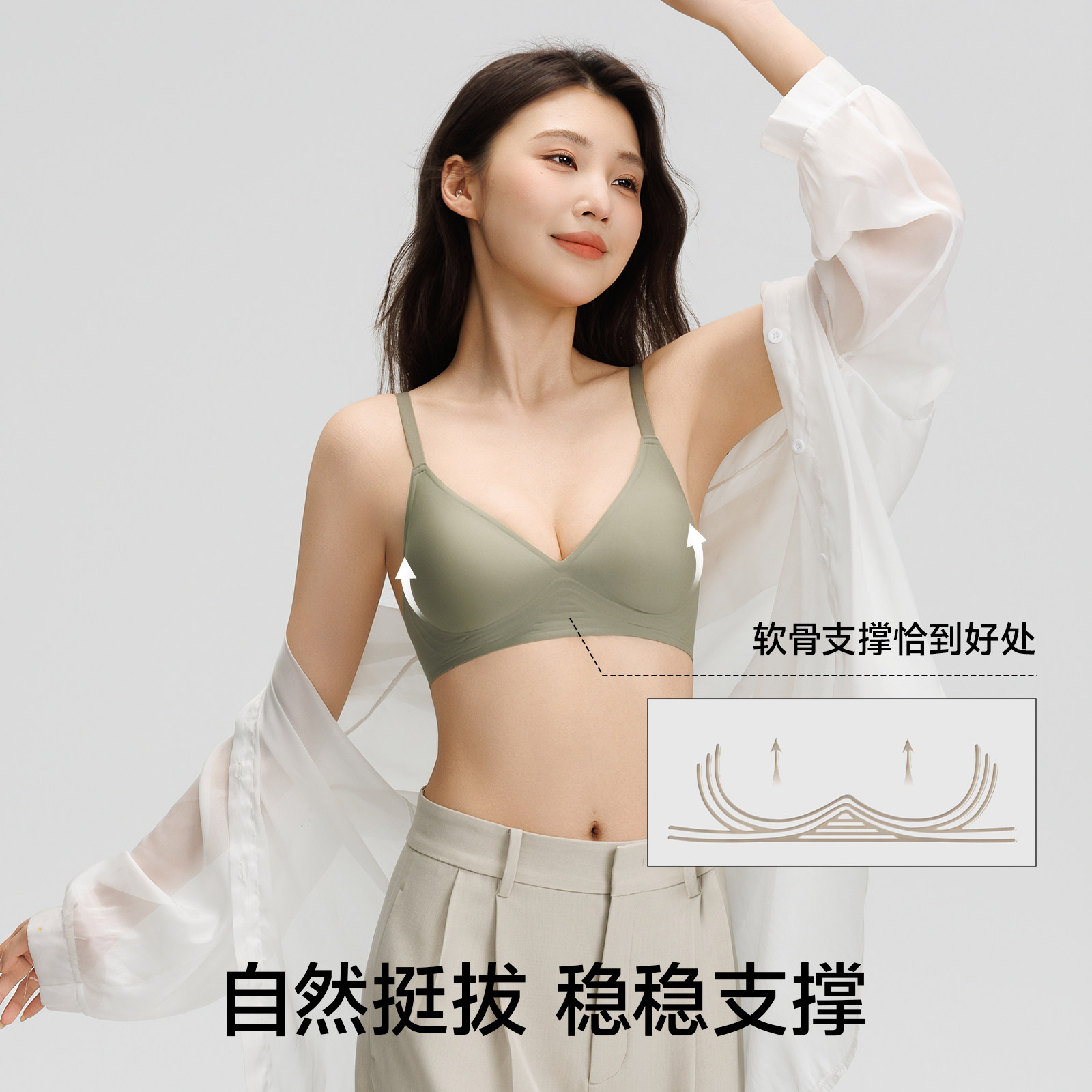 Sensory Life 性感内衣女聚拢法式深V聚拢显大三角杯粉底液文胸