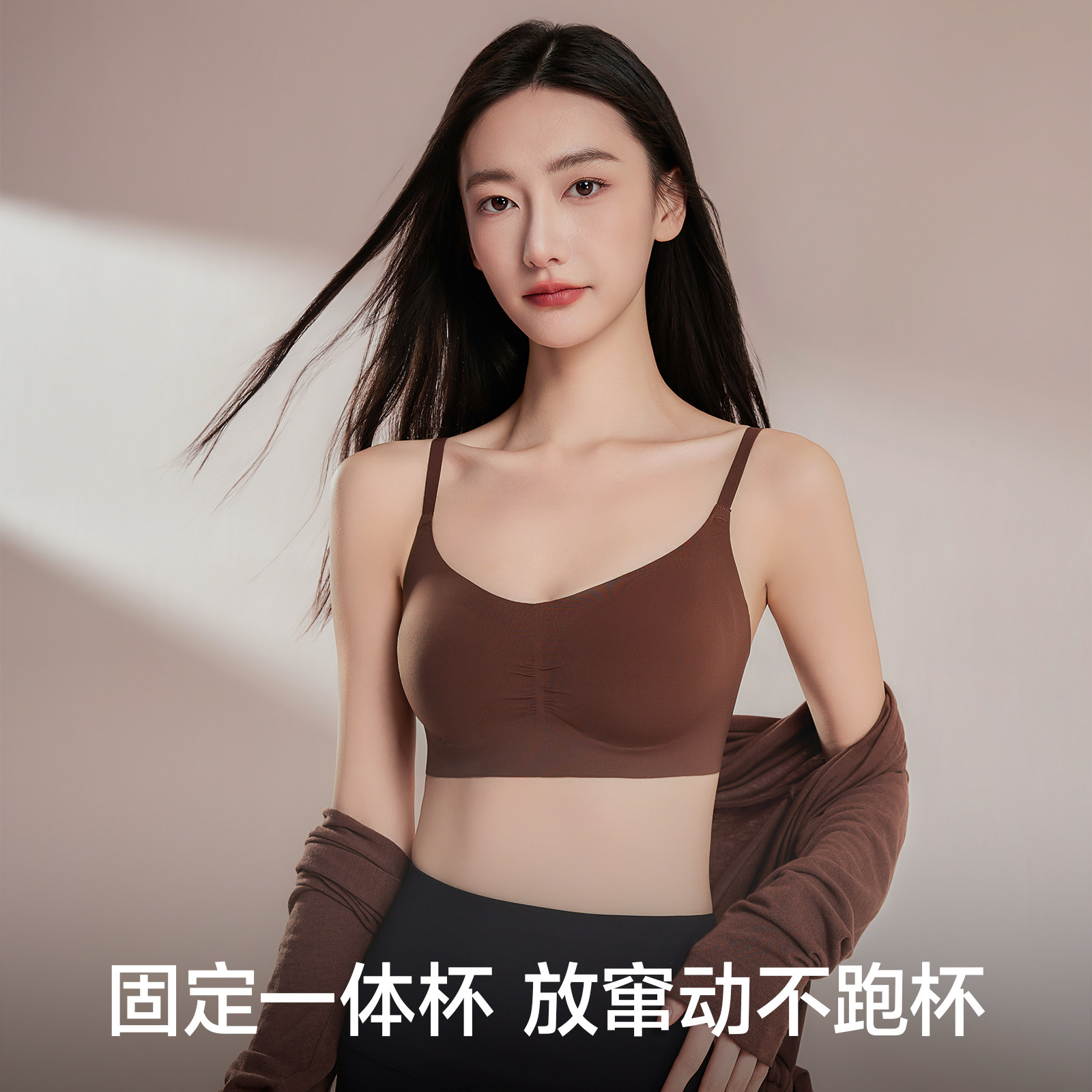 Sensory Life小奶皮小胸聚拢无痕隐形吊带舒适文胸罩内衣女