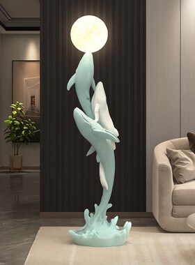 大型鲸鱼客厅电视柜旁边落地摆件轻奢高级感沙发灯玄关乔迁礼品