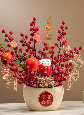 龙年春节过新年乔迁之喜装饰品新居客厅入宅布置搬家喜庆摆件礼品