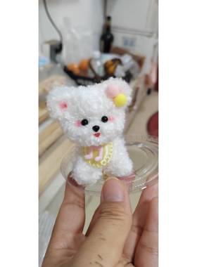 扭棒小狗成品泰迪比熊摆件包挂件车内挂饰品摆件原创玩偶礼物手工