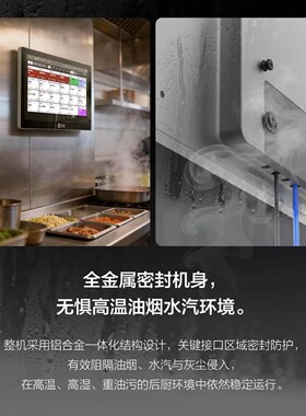 美团K2后厨划菜厨显KDS智能版大容量4G+32G智能厨房划菜屏