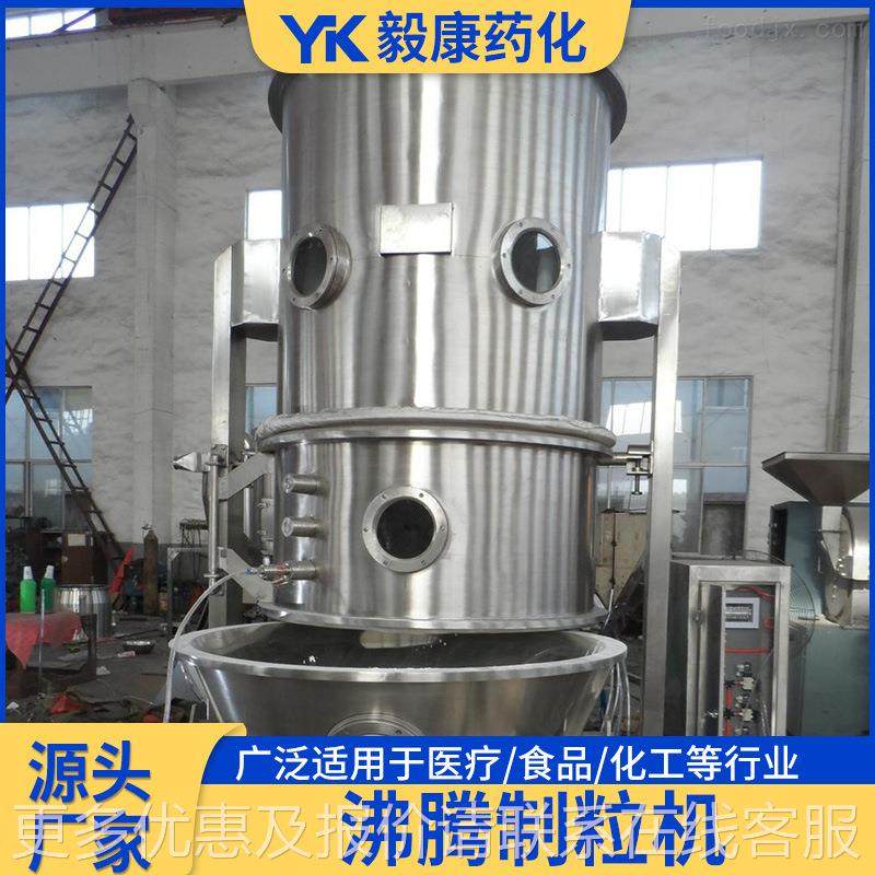 速溶茶粉沸粒腾农制粒机 腾感冒灵颗粒979造粒机 业硝酸钾沸制机,淘宝优惠券,粉丝福利购,淘宝优惠卷