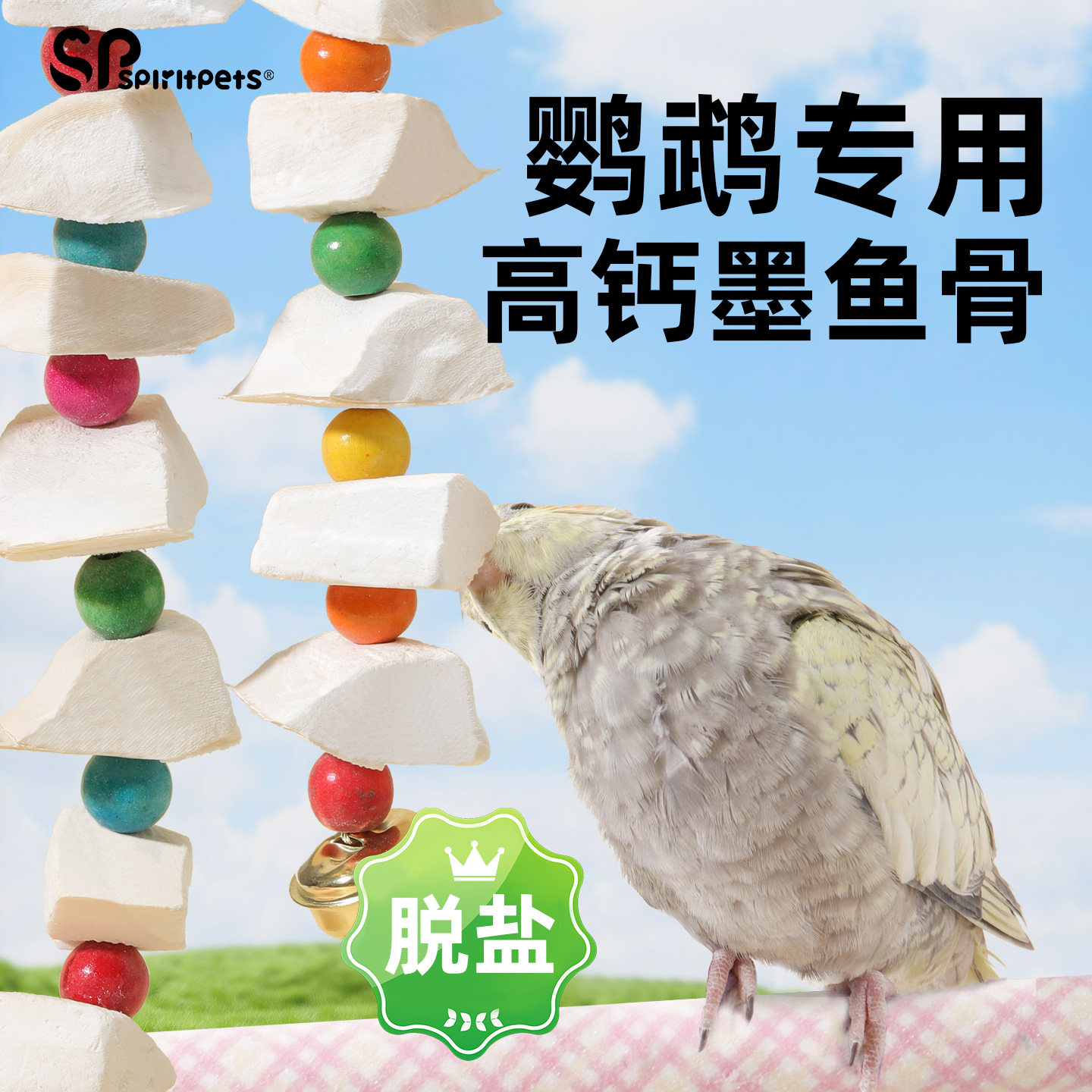 图2