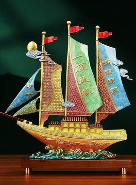 一帆风顺船铜摆件工艺品办公室家居客厅玄关酒柜装饰乔迁开业礼品