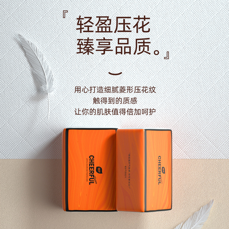 【天猫U先】植护1大包气垫抽纸家用实惠装面巾餐巾卫生纸擦手纸 - 图2