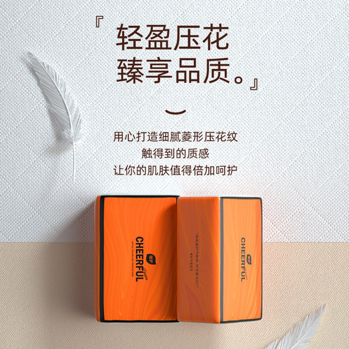 【天猫U先】植护1大包气垫抽纸家用实惠装面巾餐巾卫生纸擦手纸 - 图2