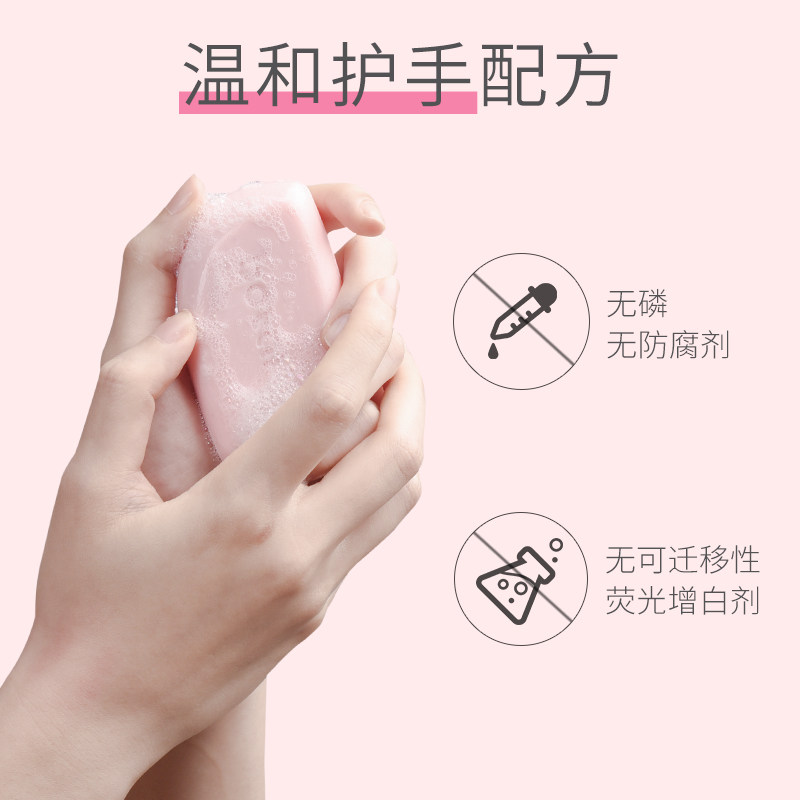 植护内衣皂男女通用香肥皂女士洗内衣内裤适用抑菌血渍洗衣清洗皂,淘宝优惠券,粉丝福利购,淘宝优惠卷