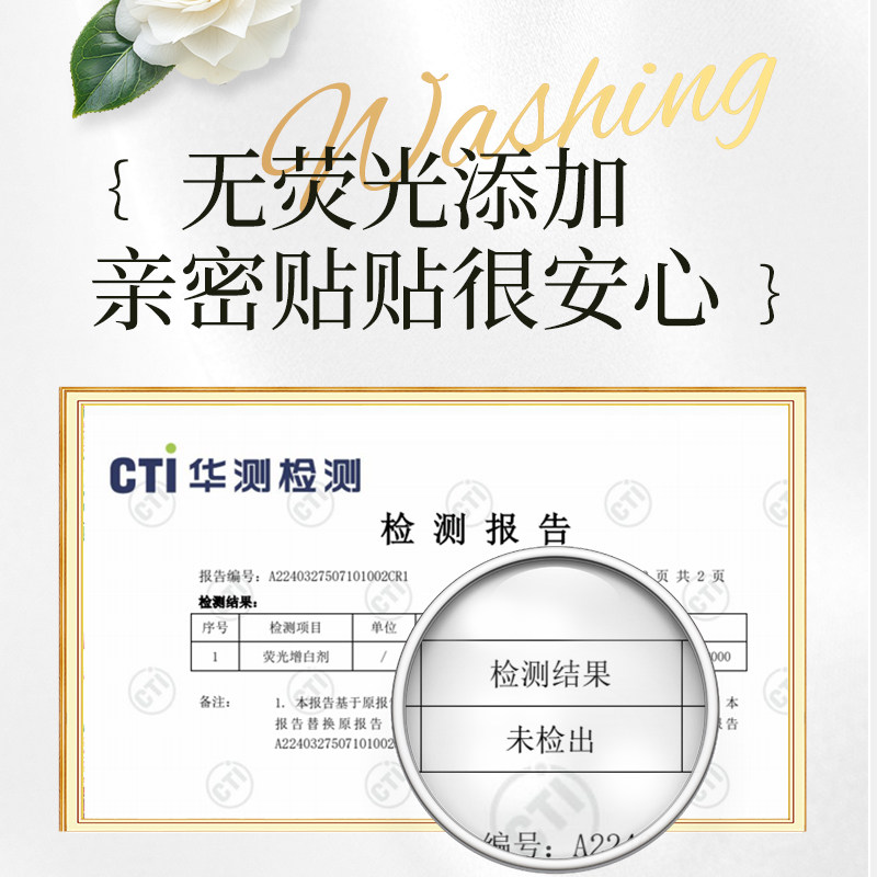 【天猫U先】500g山茶花香内衣洗衣液除菌除螨内裤洗涤液去黄去渍,淘宝优惠券,粉丝福利购,淘宝优惠卷