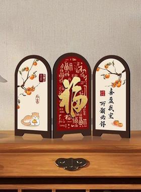福字小屏幕桌面装饰门厅摆件中式客厅电视柜家居搬迁新家礼品